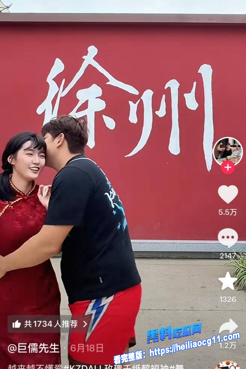抖音男网红巨儒先生11