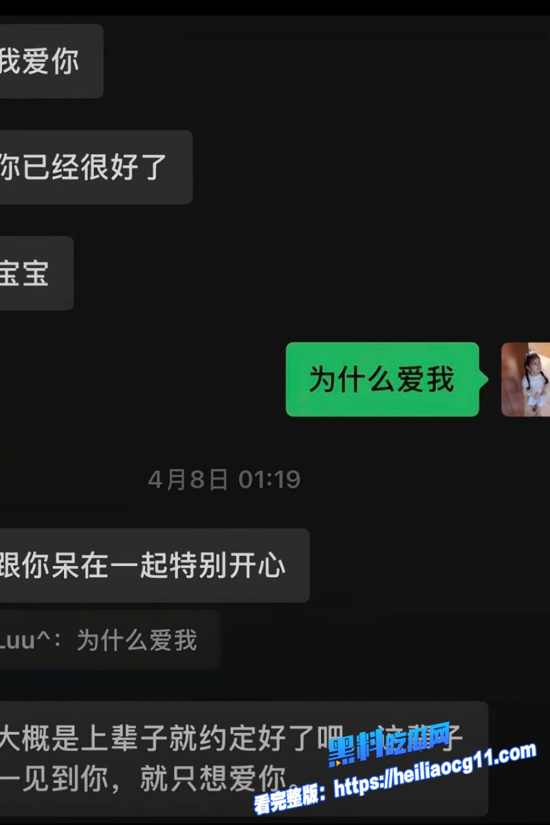 抖音男网红巨儒先生14