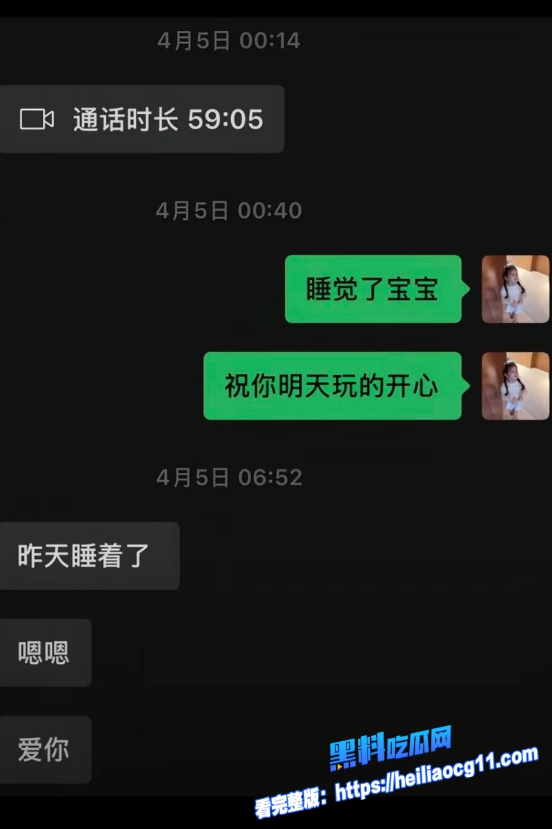抖音男网红巨儒先生15