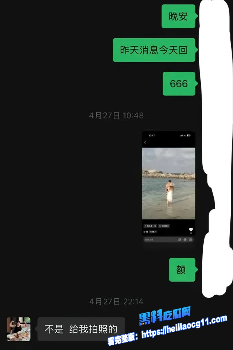 抖音男网红巨儒先生19