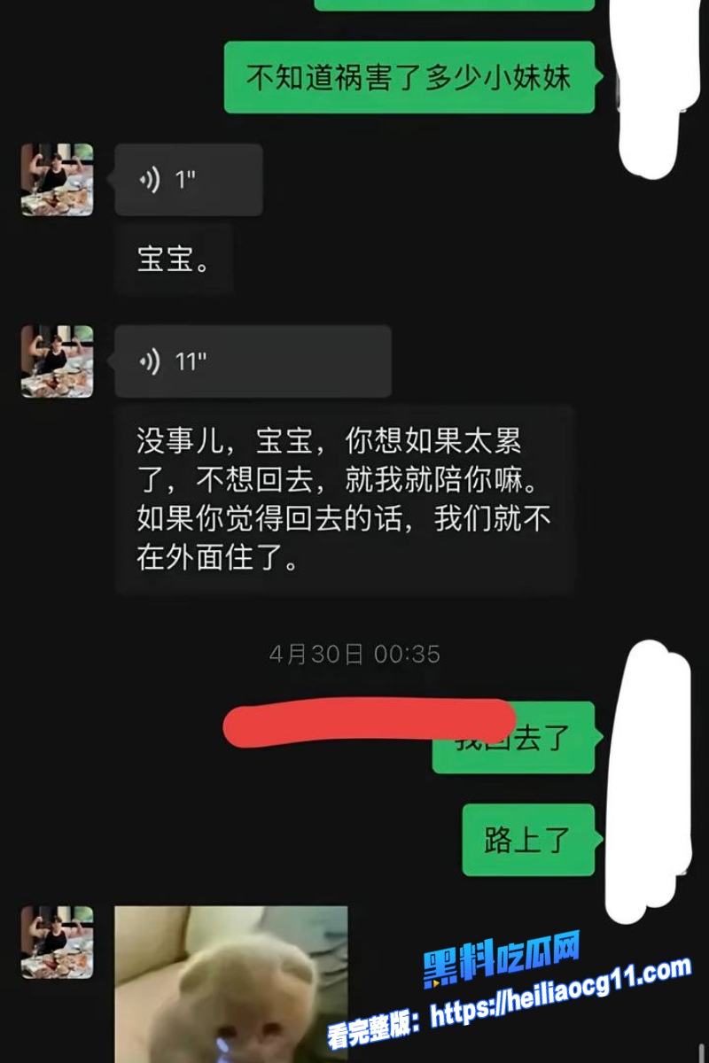 抖音男网红巨儒先生20