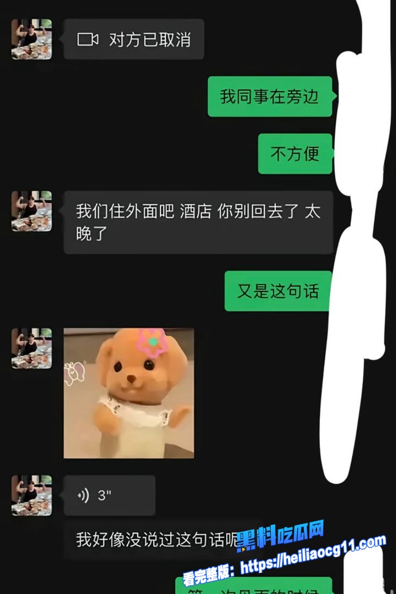 抖音男网红巨儒先生21