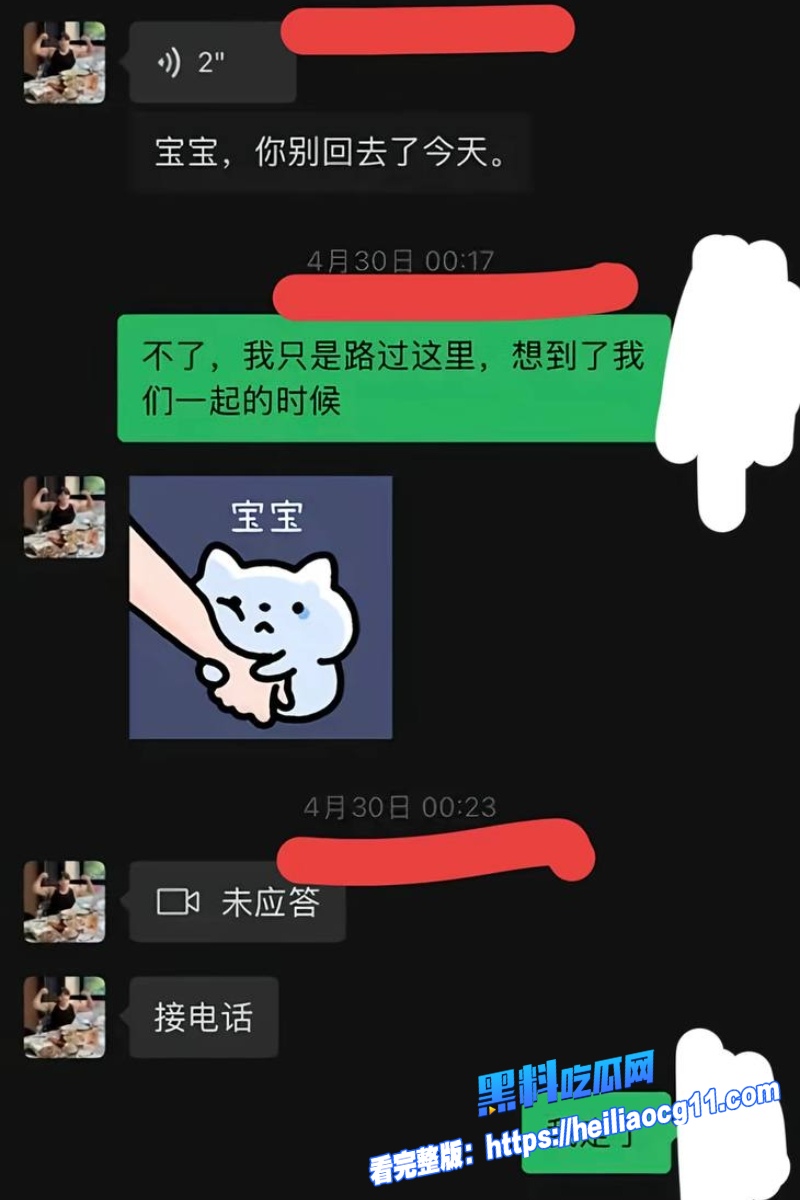 抖音男网红巨儒先生22