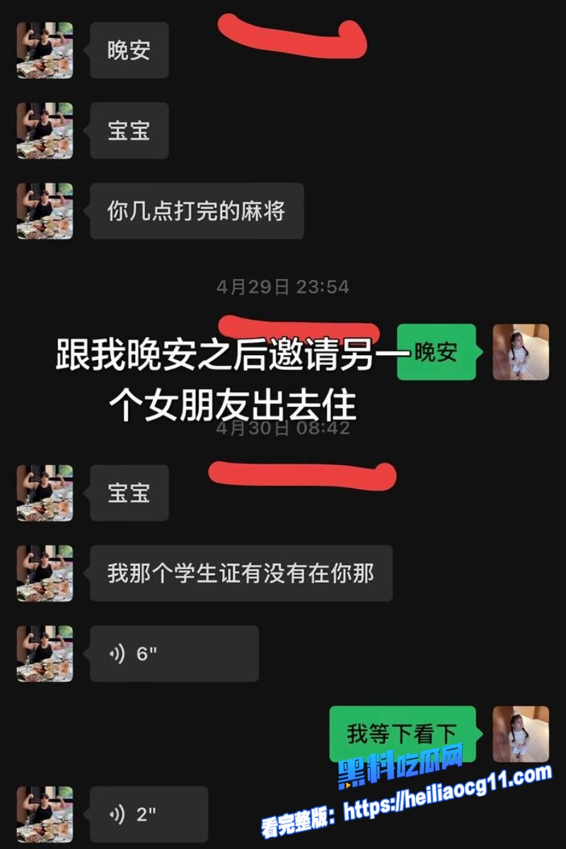 抖音男网红巨儒先生23