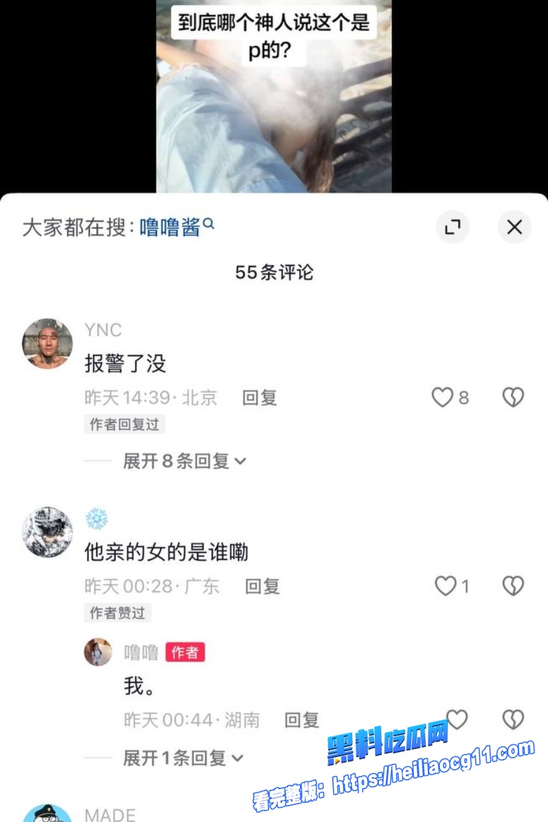 抖音男网红巨儒先生24