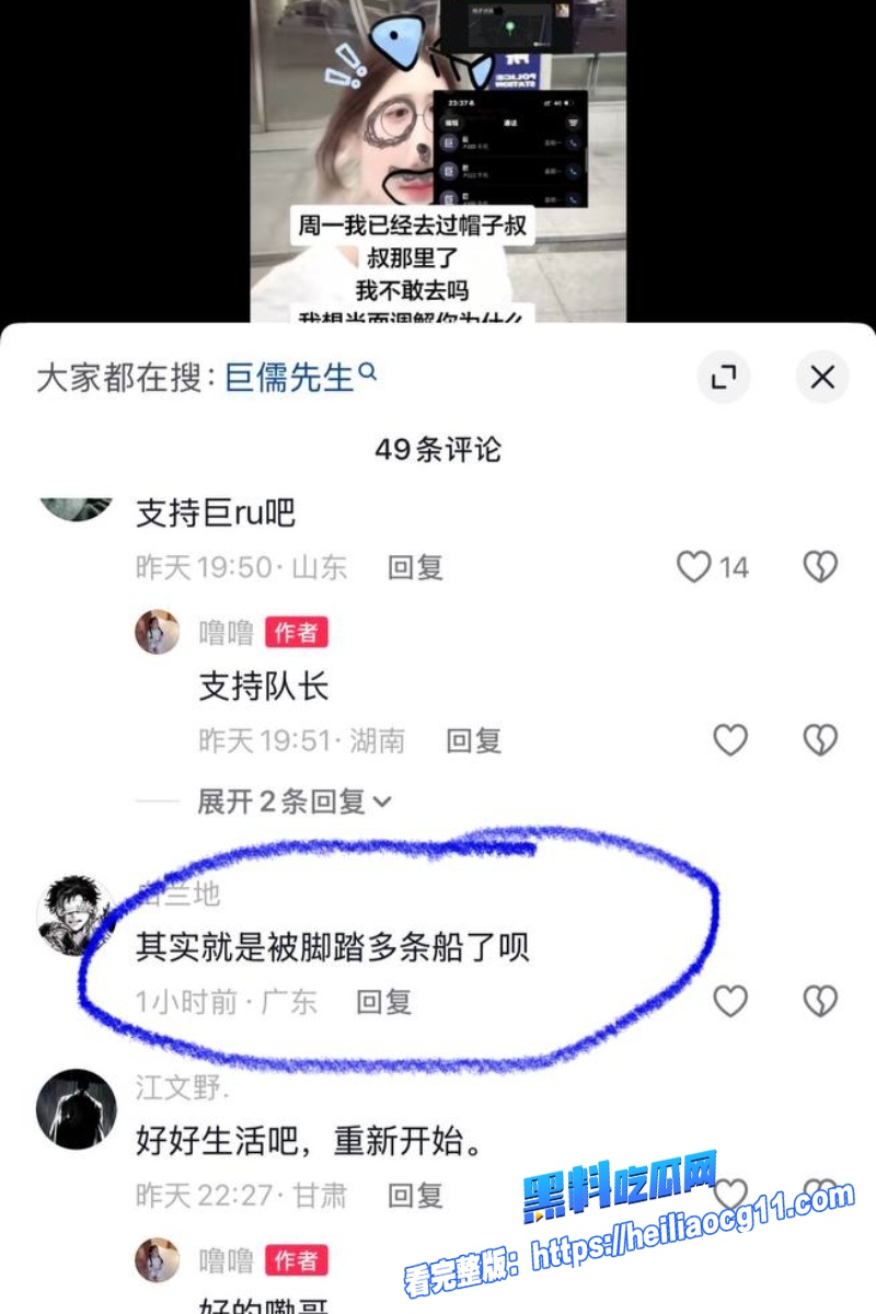 抖音男网红巨儒先生25