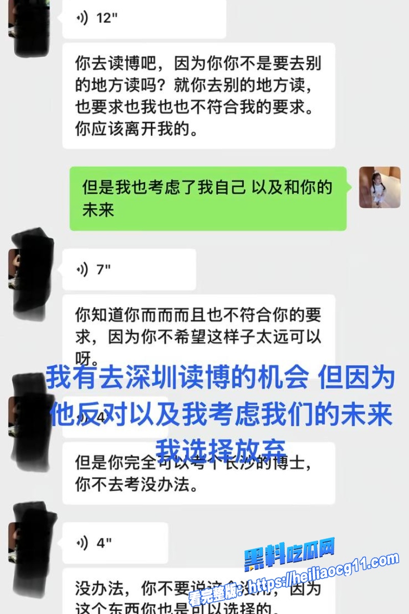 抖音男网红巨儒先生31