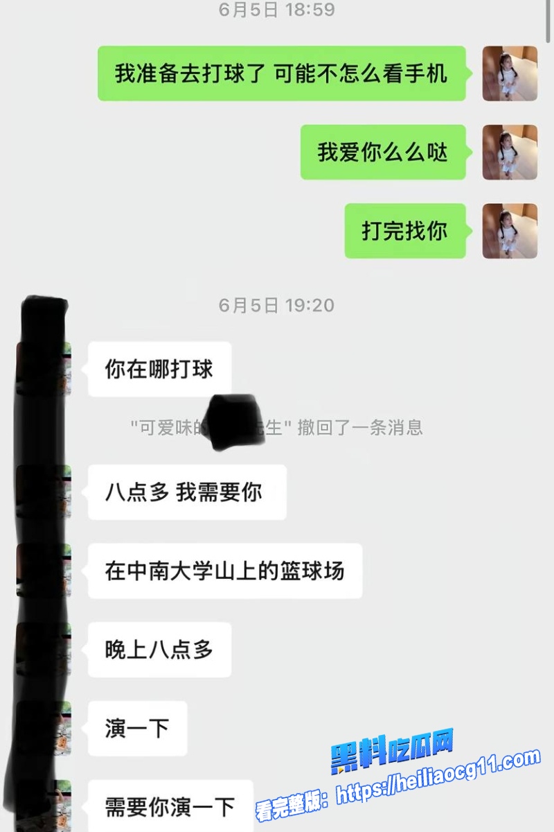 抖音男网红巨儒先生34