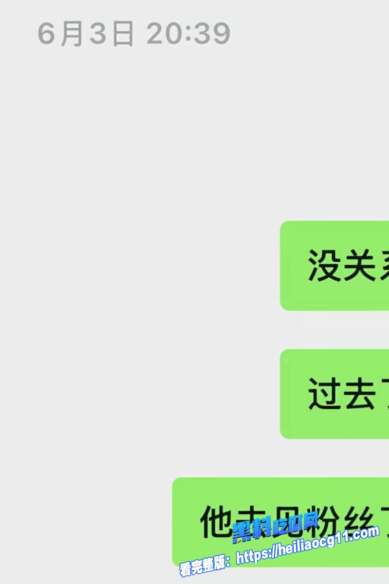 抖音男网红巨儒先生36