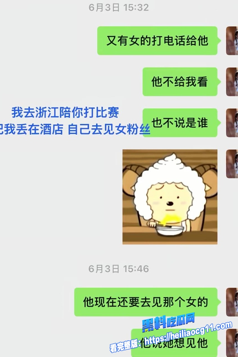抖音男网红巨儒先生37