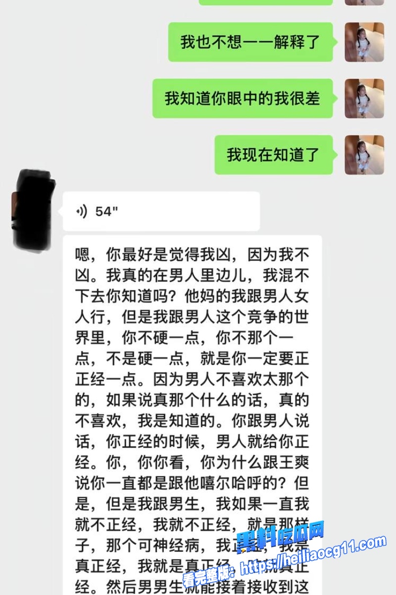 抖音男网红巨儒先生38