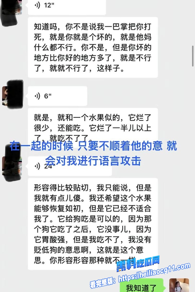 抖音男网红巨儒先生39