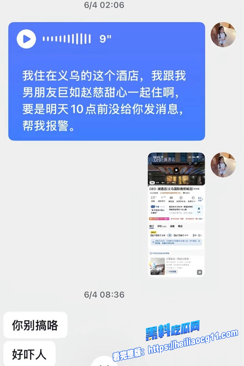 抖音男网红巨儒先生41