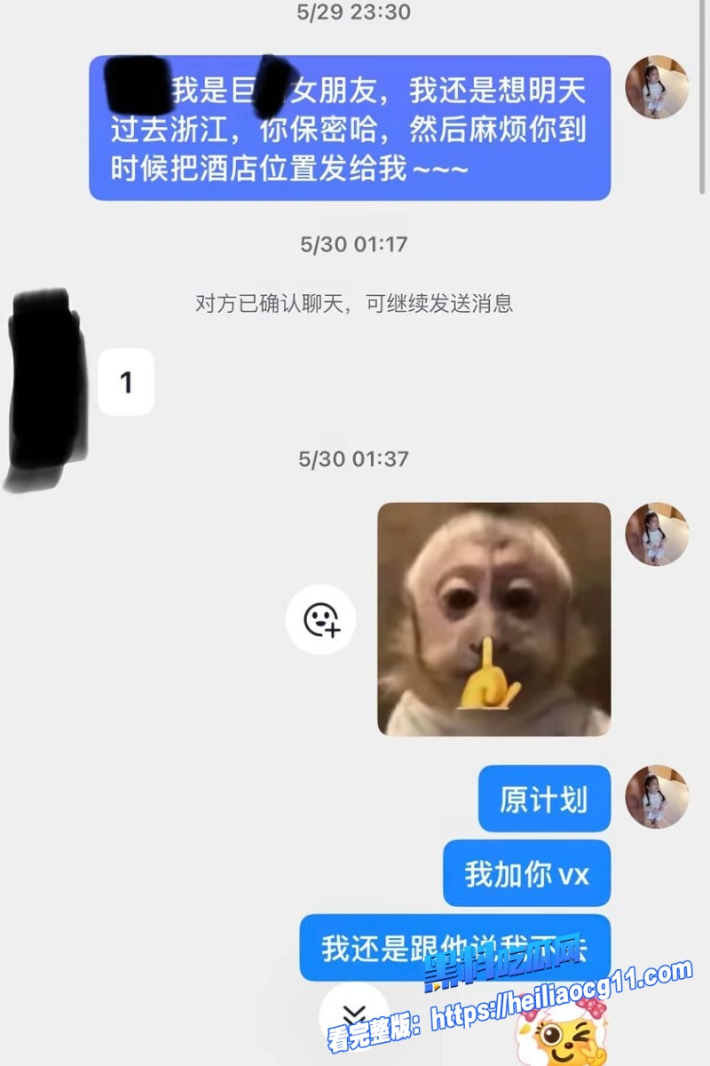 抖音男网红巨儒先生44