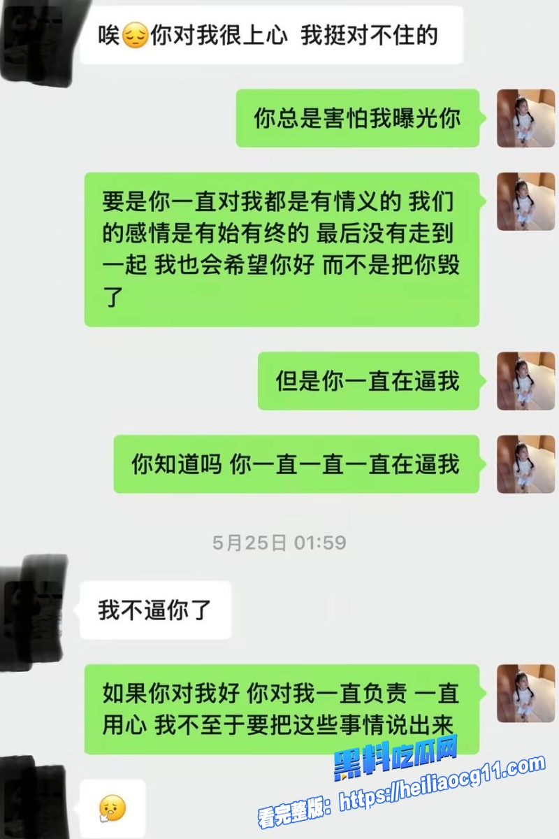 抖音男网红巨儒先生46