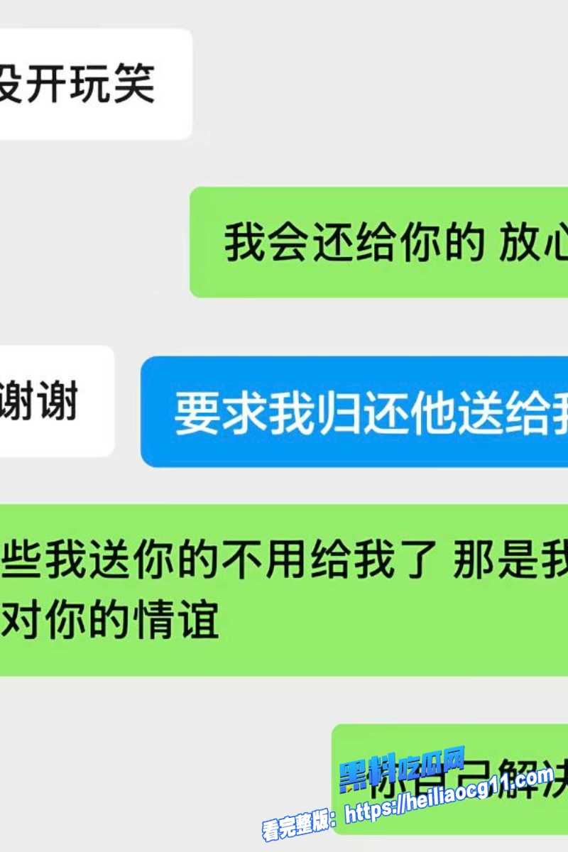 抖音男网红巨儒先生47