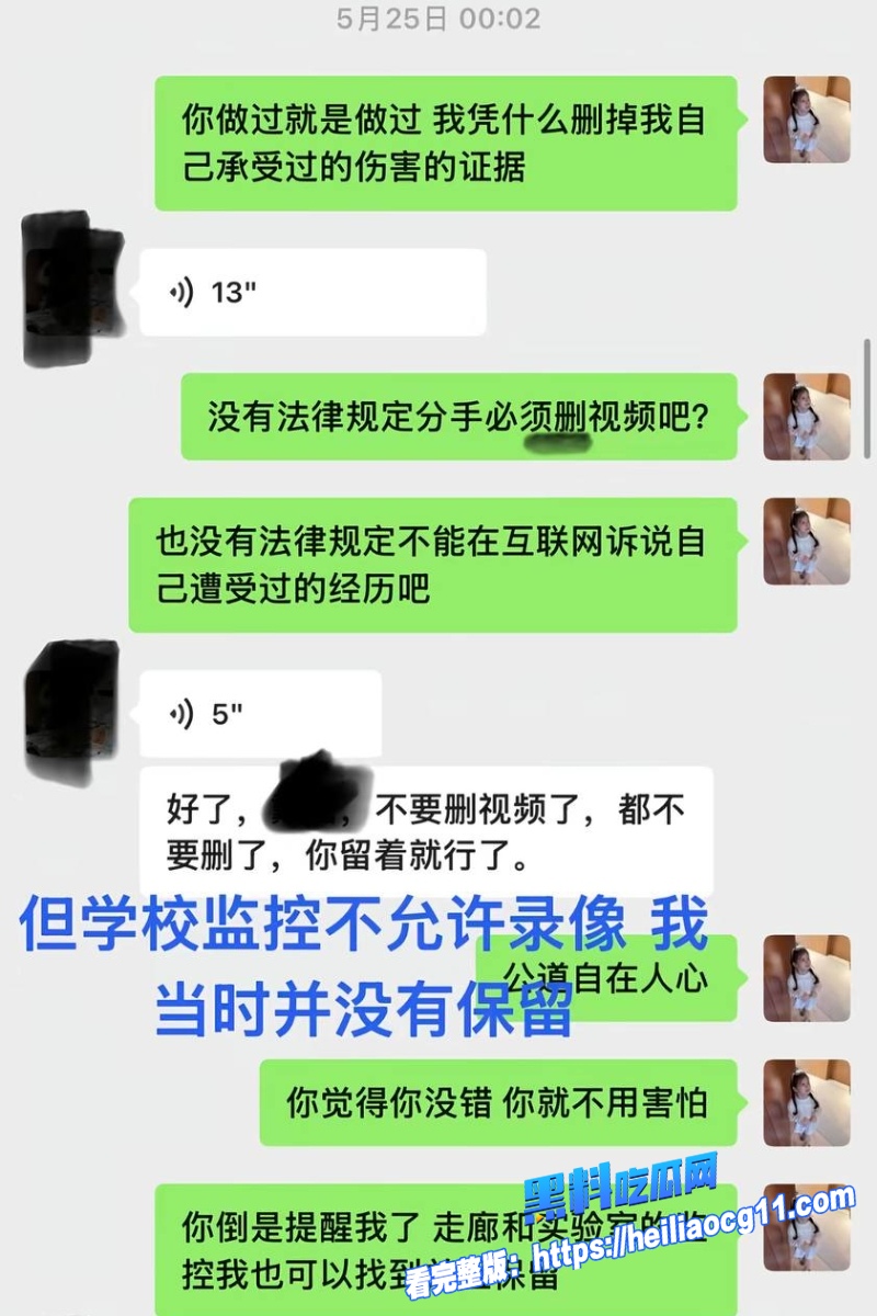 抖音男网红巨儒先生48