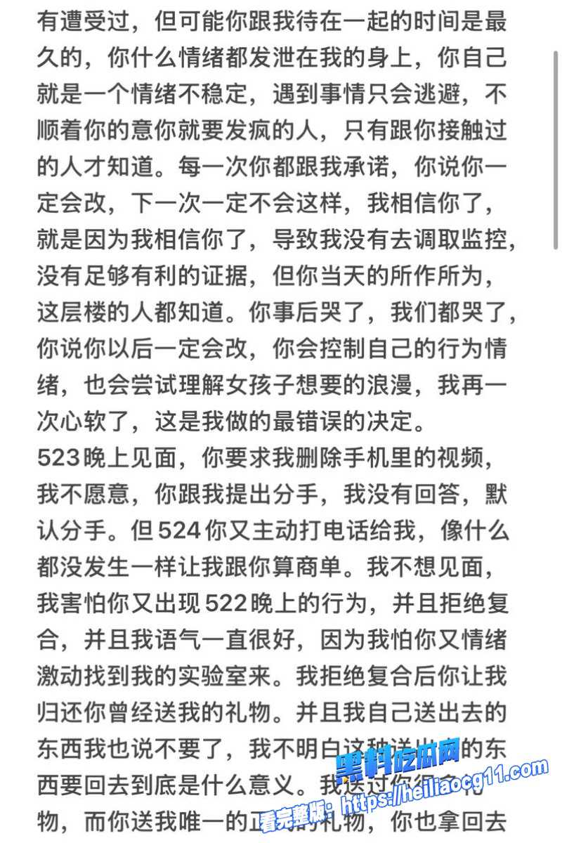 抖音男网红巨儒先生50