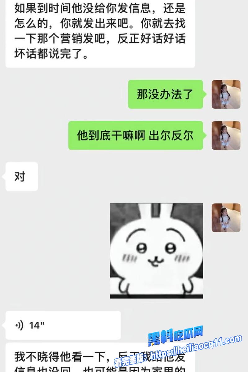 抖音男网红巨儒先生52