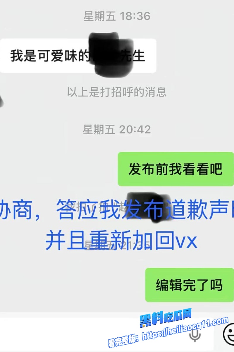 抖音男网红巨儒先生53