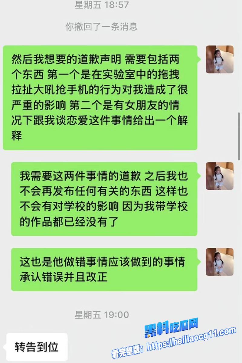 抖音男网红巨儒先生54