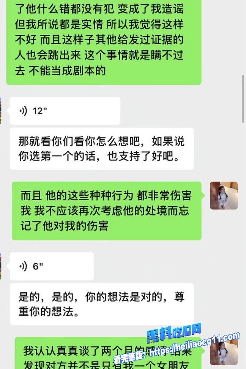 抖音男网红巨儒先生55