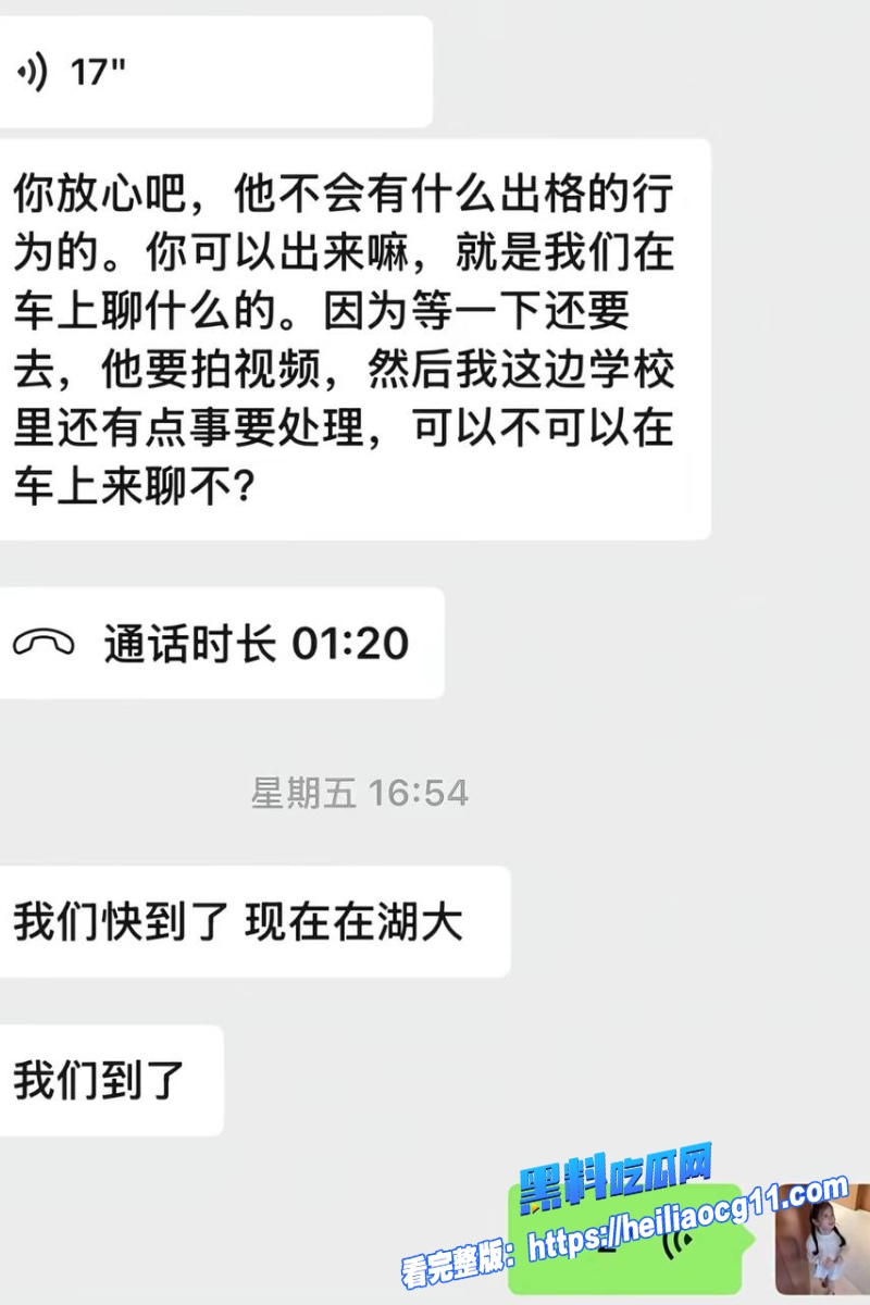 抖音男网红巨儒先生56