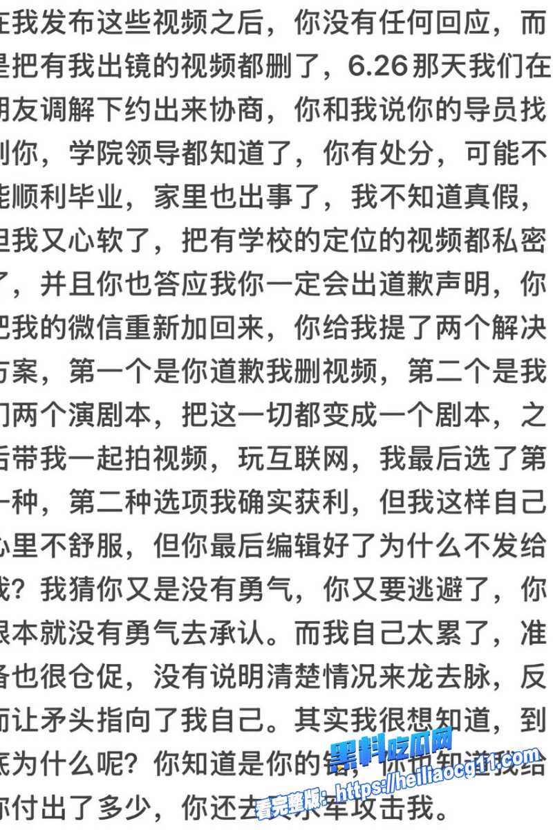抖音男网红巨儒先生57