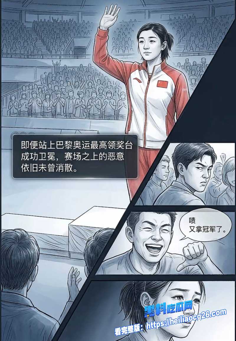 世界乒乓球冠军王楚钦9