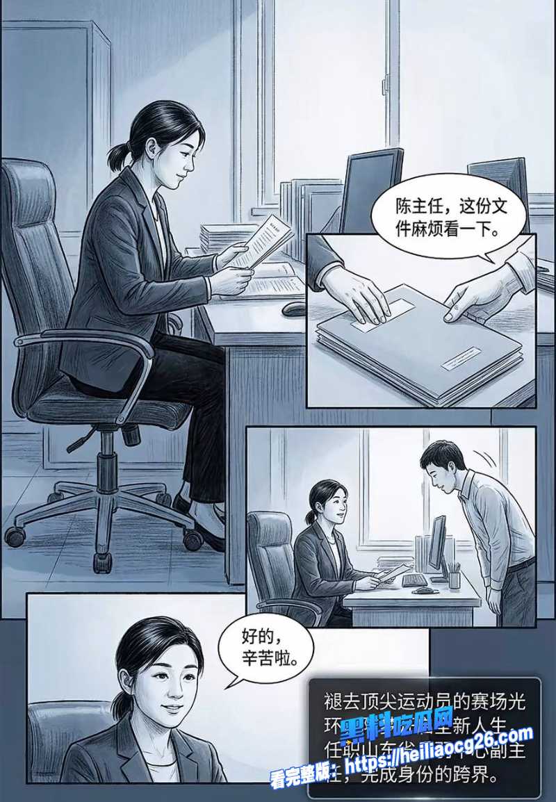 世界乒乓球冠军王楚钦12