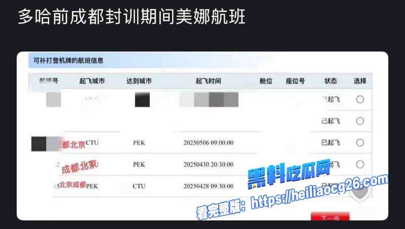 世界乒乓球冠军王楚钦15
