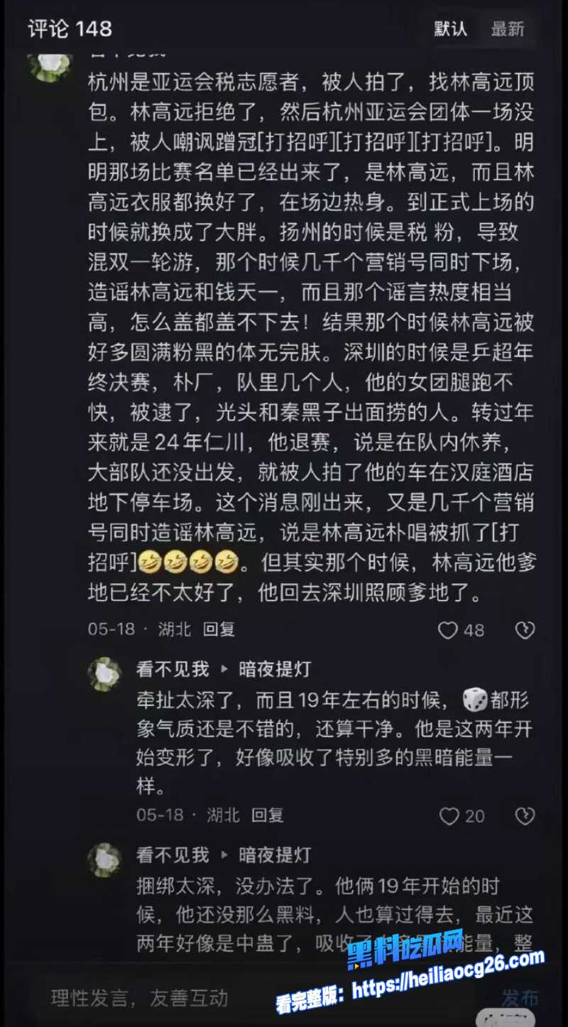世界乒乓球冠军王楚钦28