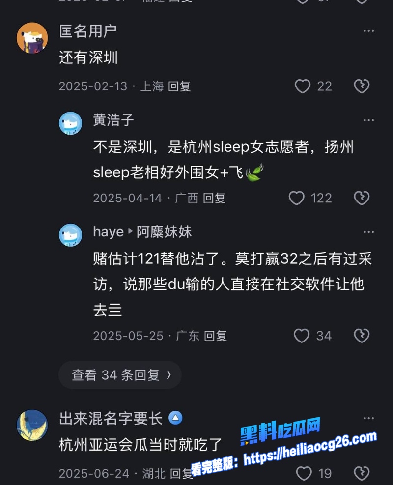 世界乒乓球冠军王楚钦30