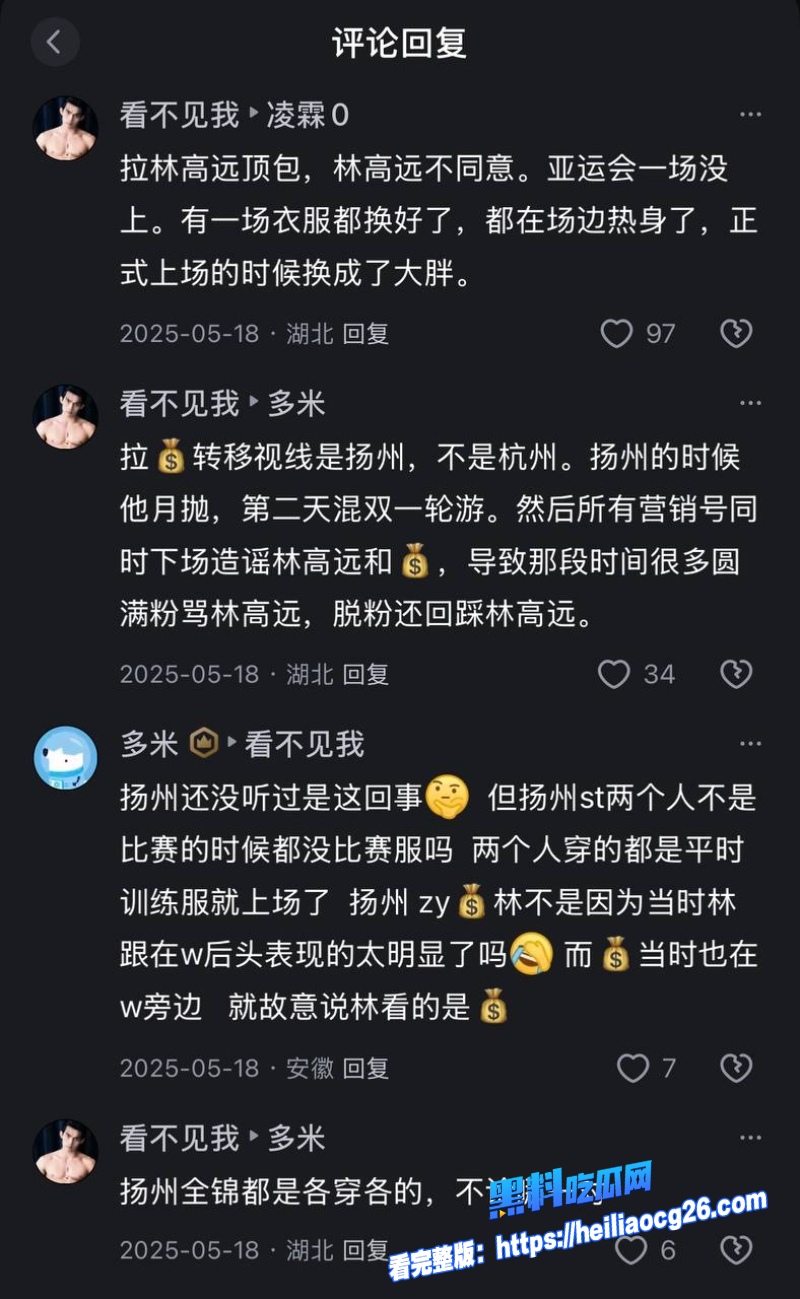 世界乒乓球冠军王楚钦32
