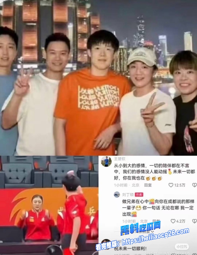 世界乒乓球冠军王楚钦37