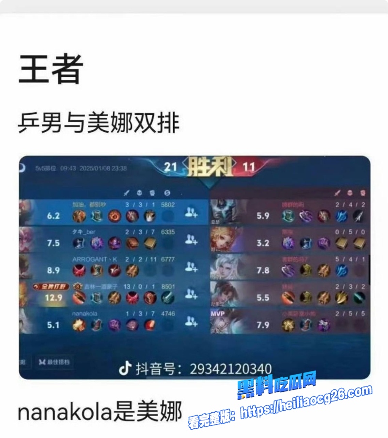 世界乒乓球冠军王楚钦40