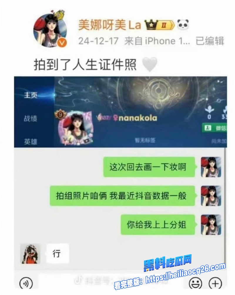 世界乒乓球冠军王楚钦41