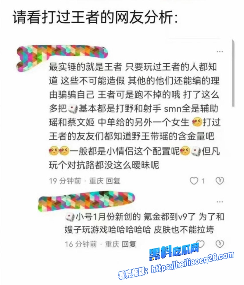世界乒乓球冠军王楚钦43