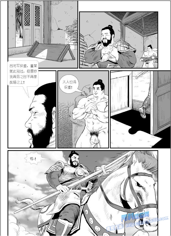董卓吕布苦命鸳鸯24 董卓吕布苦命鸳鸯24