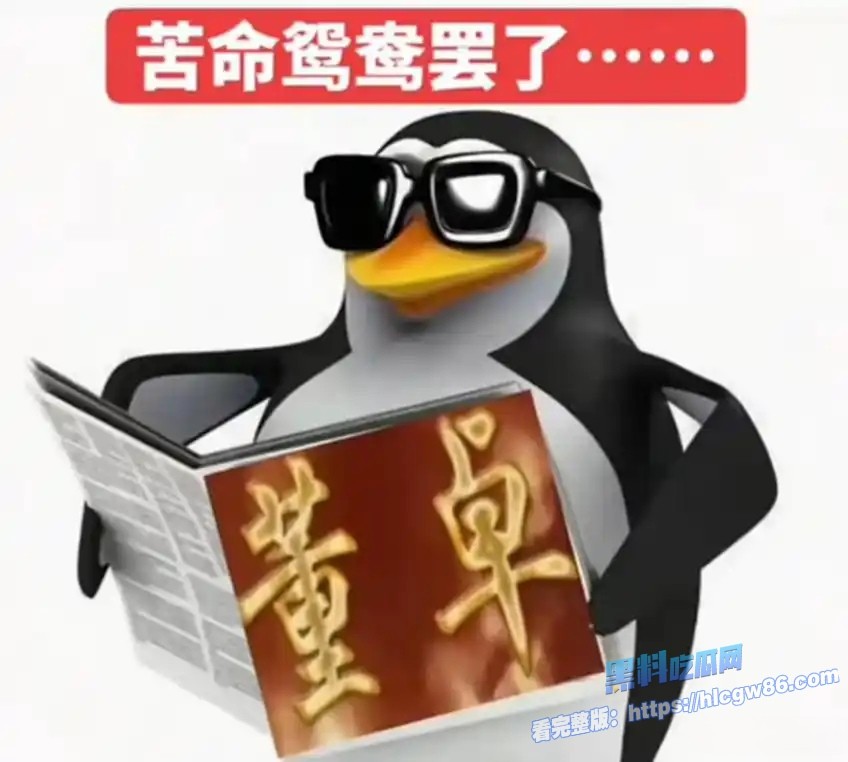 董卓吕布苦命鸳鸯48 董卓吕布苦命鸳鸯48