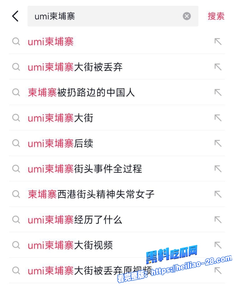 昔日顶美网红umi如今流浪在柬埔寨街头疯癫如大妈原因竟是遭渣男诱骗吸毒后遭抛弃14