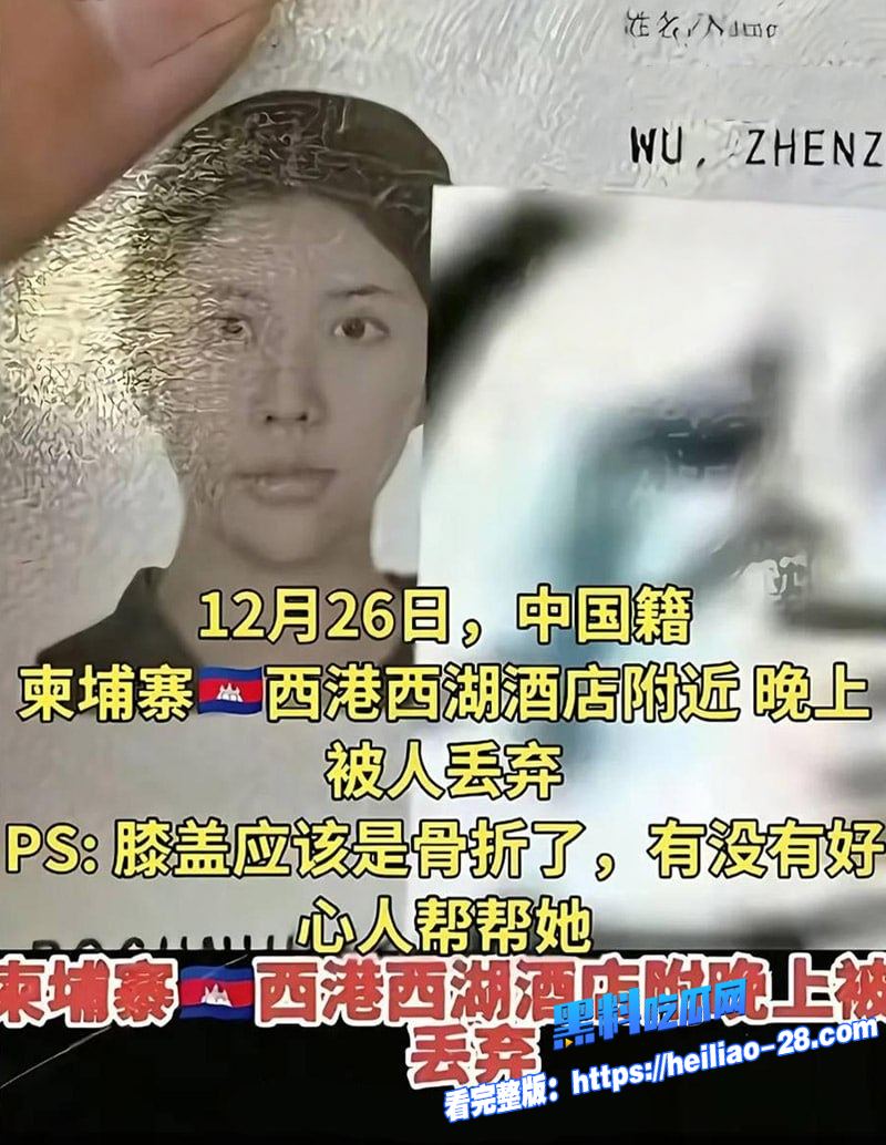 昔日顶美网红umi如今流浪在柬埔寨街头疯癫如大妈原因竟是遭渣男诱骗吸毒后遭抛弃13