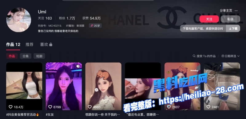昔日顶美网红umi如今流浪在柬埔寨街头疯癫如大妈原因竟是遭渣男诱骗吸毒后遭抛弃1