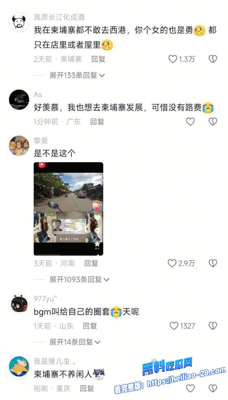 昔日顶美网红umi如今流浪在柬埔寨街头疯癫如大妈原因竟是遭渣男诱骗吸毒后遭抛弃7