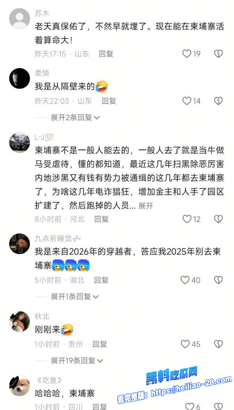 昔日顶美网红umi如今流浪在柬埔寨街头疯癫如大妈原因竟是遭渣男诱骗吸毒后遭抛弃9