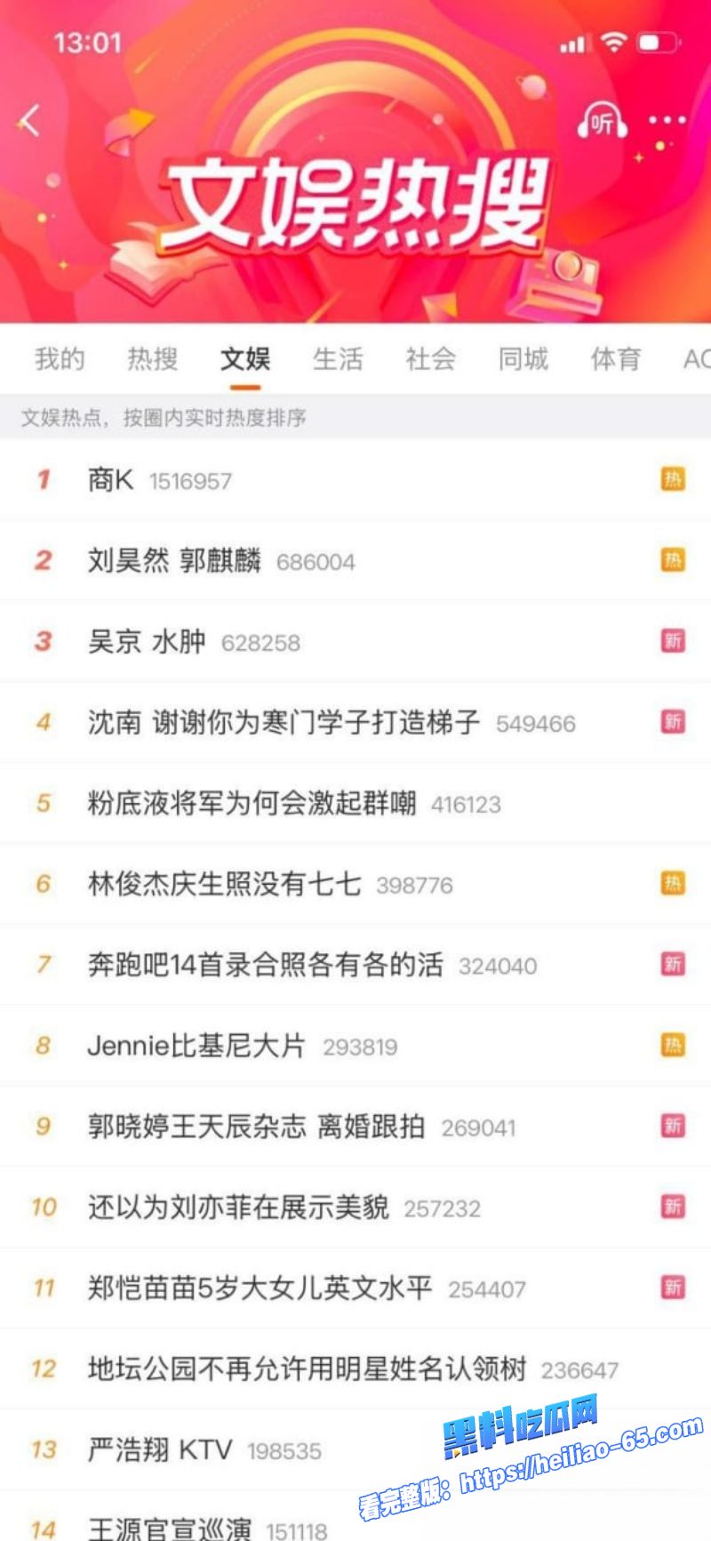 内娱顶流刘昊然郭麒麟严浩翔组团商K玩耍厕所打飞机视频炸锅全网3 内娱顶流刘昊然郭麒麟严浩翔组团商K玩耍厕所打飞机视频炸锅全网3