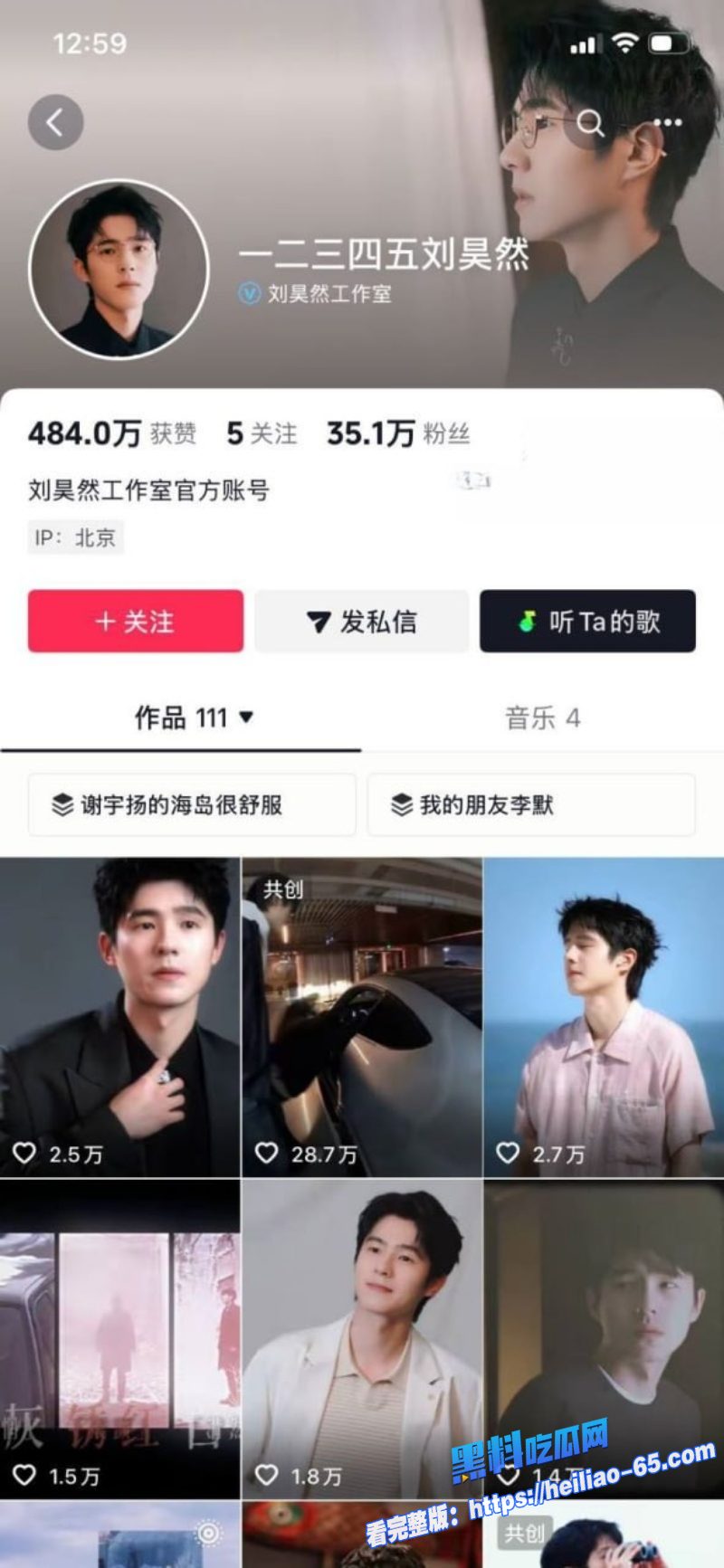 内娱顶流刘昊然郭麒麟严浩翔组团商K玩耍厕所打飞机视频炸锅全网1 内娱顶流刘昊然郭麒麟严浩翔组团商K玩耍厕所打飞机视频炸锅全网1