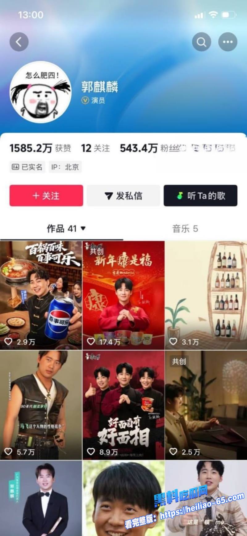 内娱顶流刘昊然郭麒麟严浩翔组团商K玩耍厕所打飞机视频炸锅全网2 内娱顶流刘昊然郭麒麟严浩翔组团商K玩耍厕所打飞机视频炸锅全网2