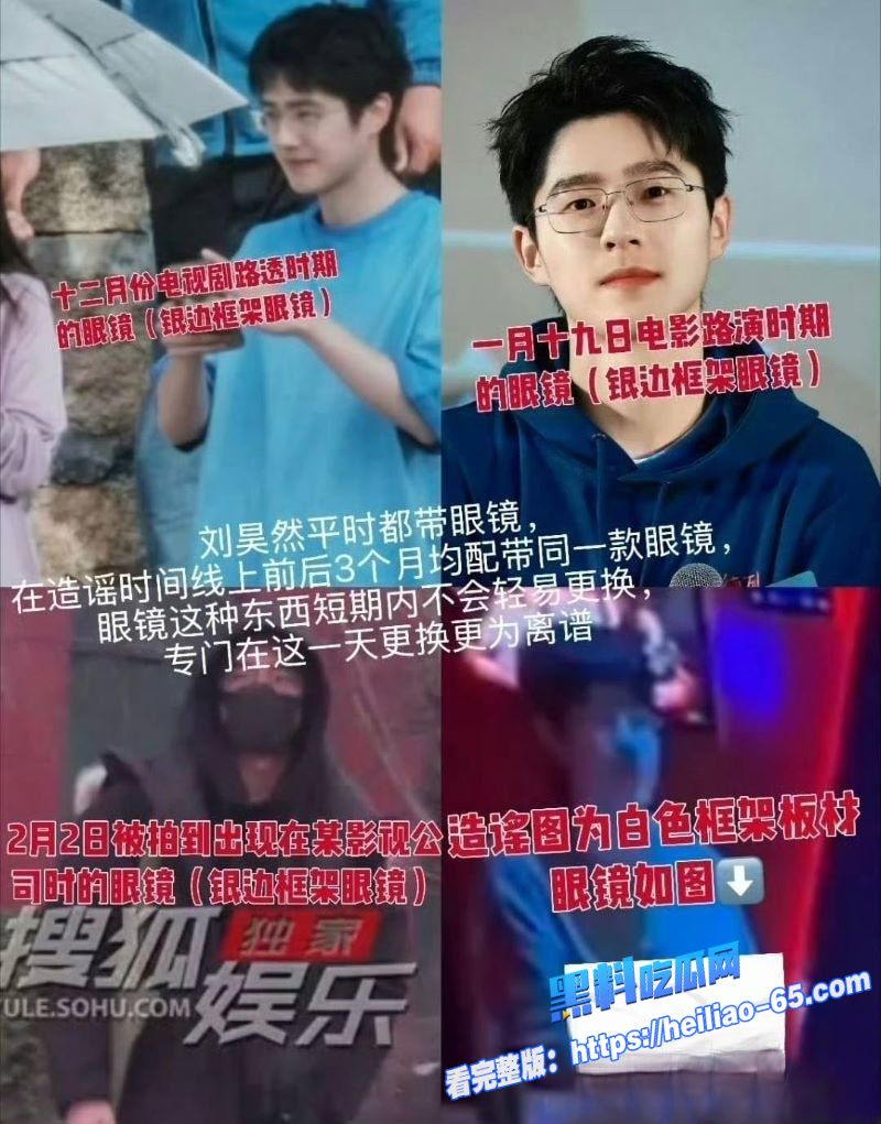 内娱顶流刘昊然郭麒麟严浩翔组团商K玩耍厕所打飞机视频炸锅全网11 内娱顶流刘昊然郭麒麟严浩翔组团商K玩耍厕所打飞机视频炸锅全网11
