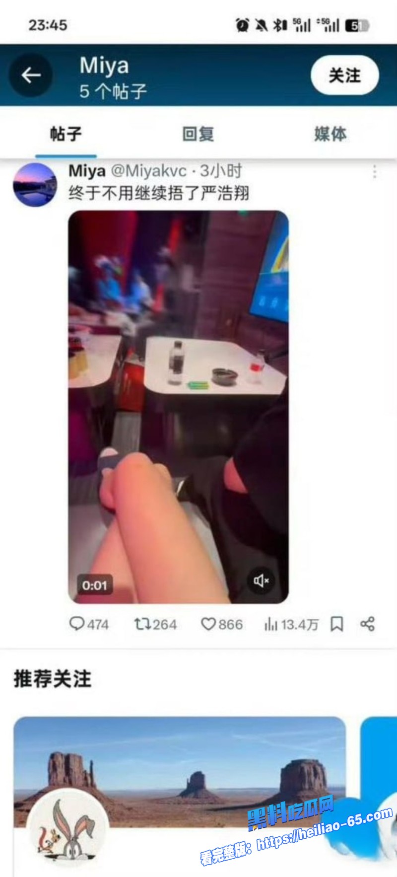 内娱顶流刘昊然郭麒麟严浩翔组团商K玩耍厕所打飞机视频炸锅全网16 内娱顶流刘昊然郭麒麟严浩翔组团商K玩耍厕所打飞机视频炸锅全网16